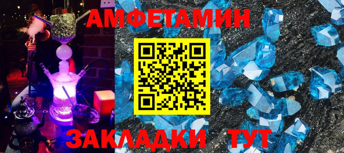 АМФ 98% Сергиев Посад