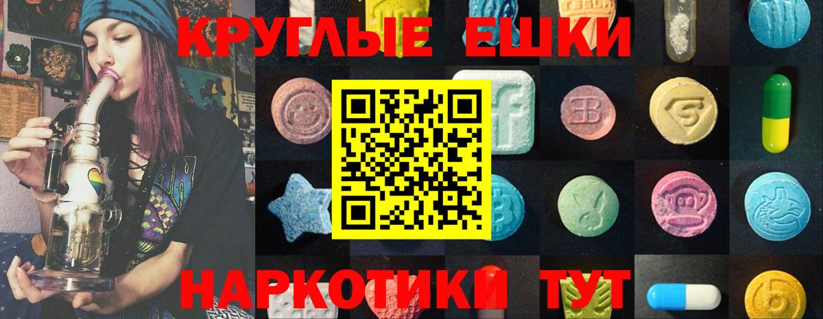 Экстази louis Vuitton Сергиев Посад