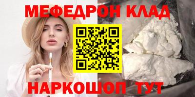 mix Партизанск