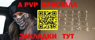 Альфа ПВП Пенза