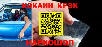 мяу мяу кристалл Первоуральск