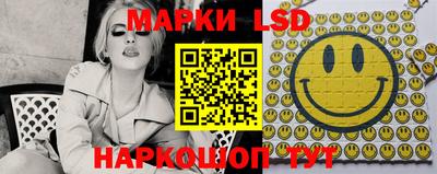 мяу мяу кристалл Первоуральск