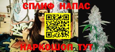 мяу мяу кристалл Первоуральск