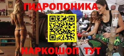 мяу мяу кристалл Первоуральск
