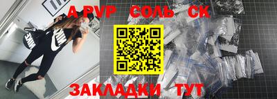 mix Партизанск