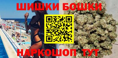 мяу мяу кристалл Первоуральск