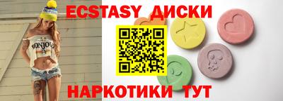 мяу мяу кристалл Первоуральск