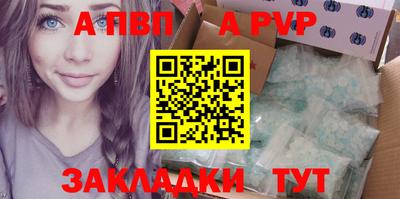 мяу мяу кристалл Первоуральск