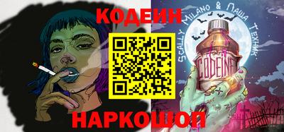 мяу мяу кристалл Первоуральск