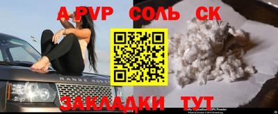 Альфа ПВП Пенза