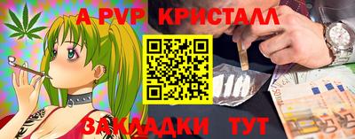 mix Партизанск