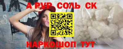 mix Партизанск
