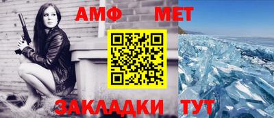 мяу мяу кристалл Первоуральск