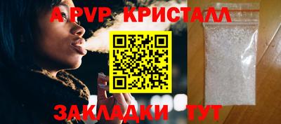 Альфа ПВП Пенза