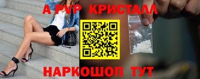 Альфа ПВП Пенза