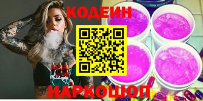 мяу мяу кристалл Первоуральск