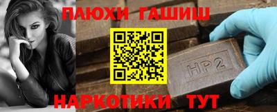 мяу мяу кристалл Первоуральск