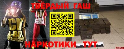 мяу мяу кристалл Первоуральск