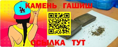мяу мяу кристалл Первоуральск