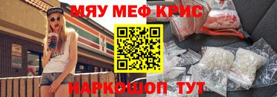 mix Партизанск