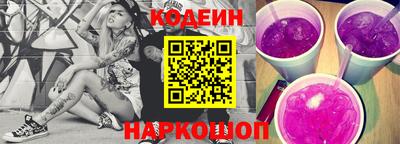 мяу мяу кристалл Первоуральск