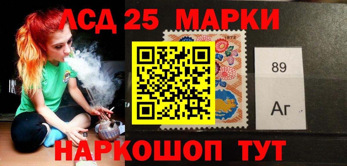 Лсд 25 экстази кислота Сергиев Посад