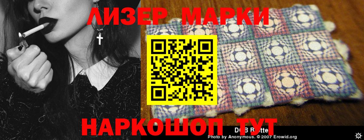 Сергиев Посад  МЕГА   Вход с VPN  LSD-25 экстази кислота  ЛСД экстази кислота 