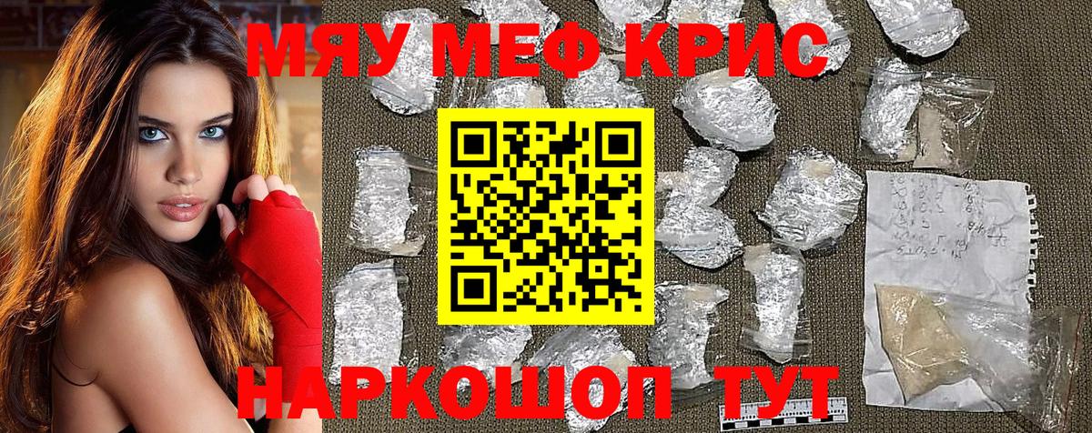 МЕФ  Сергиев Посад