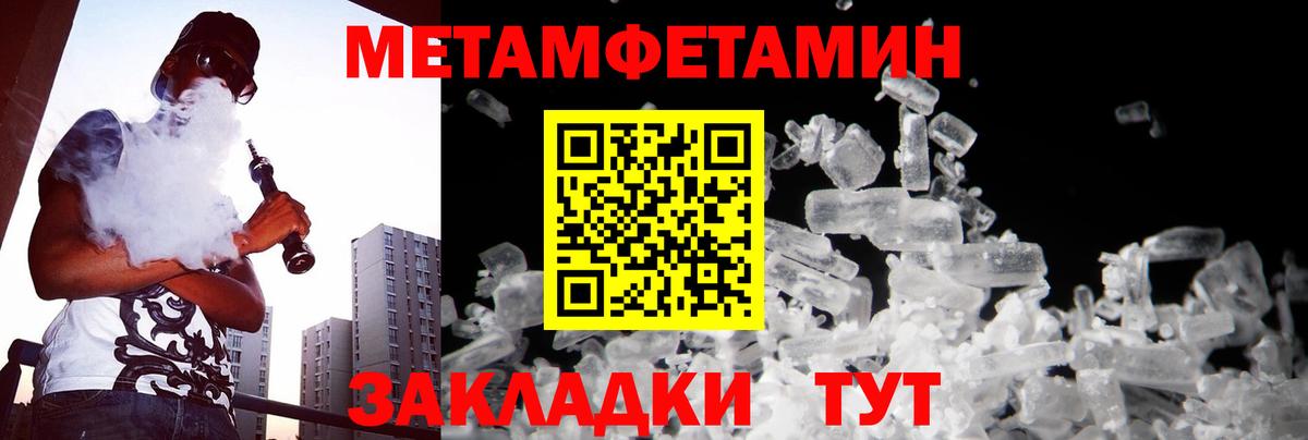 Сергиев Посад  Метамфетамин мет  Метамфетамин мет  Вход с VPN 