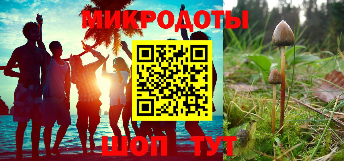 ГАШ  Лсд 25  Вход с VPN  Гашиш  КОКАИН  МЕФ кристаллы  Бошки Шишки  Сергиев Посад  Мефедрон 